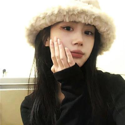 女子须知